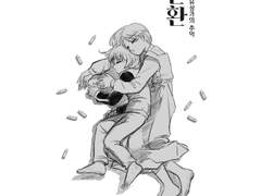 헌터X헌터 / 파크마치 / 24p