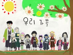 바람이 이뤄지기 전(7)