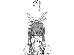 헌터X헌터 / 네온GL / 9p