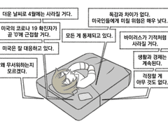5. 국가비상사태를 선포한다.