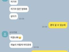 우리가 친구는 아니잖아 1