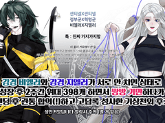 라샬 관통 후기 1편 (성장 전)