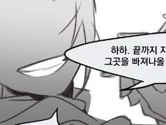 컨티뉴얼 낙서만화22