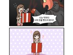 악마는 엄청난 것을 훔쳐갔습니다