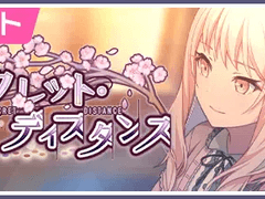 시크릿·디스턴스 (5~8화)