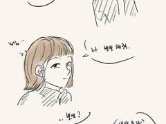 오징어 게임 - 새벽지영 짧 만화