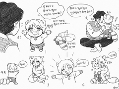 반인반수 + (feat. KOL 님)