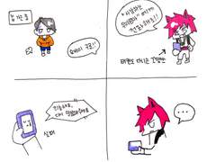 태권도 꼬맹쓰 펠셑