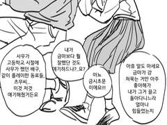 하이큐 드림/ 옆집 멍멍이도 아는 사실을 왜 나만 몰라