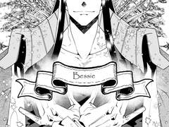 [GL]베시(마법사) 루트