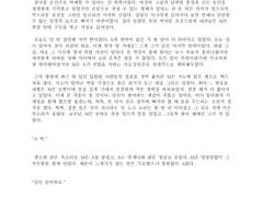 할로윈 고정틀 커미션