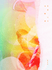 사랑과 우정사이