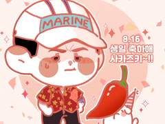 사카즈키 낙서 모음