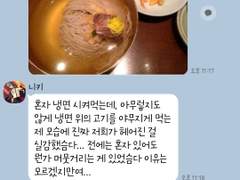 [앙스타 카톡 카피페] 241