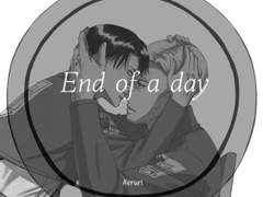 [에루리] 하루의 끝 (End of a day)