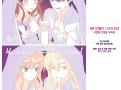 쉿! 유령이 나타나요!