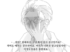 메이플 연성 모음