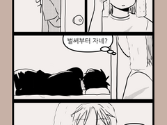 [집이없어]은영해준년