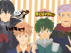 주인공들 &데쿠