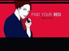 하이큐 _백조택 _텐도른