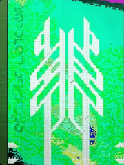 명주실을 엮는 아킬레스