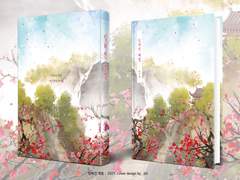 367. 잊혀진 계절