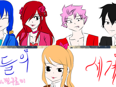 [장편/나츠루시] 신들의 세계- 제34장