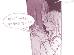 반도리 낙서모음