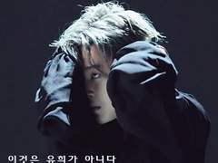 이것은 유희가 아니다 2