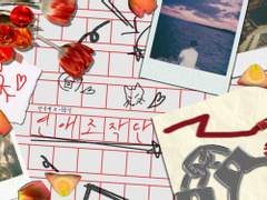 [주원동식] 만양 연애 조작단 13 - 한기환(完)