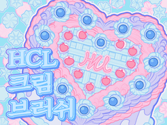 [클립스튜디오] 크림 데코 브러쉬 팩