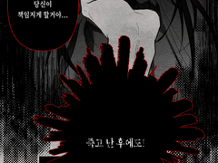 That the blood you bleed