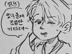 가운 입은 사토시