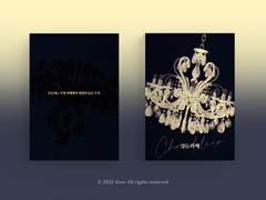 [분양완료] 40. 샹들리에