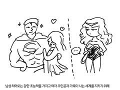 #5 페미니즘의 시선으로 본 영화