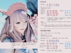 유니콘을 찾습니다.