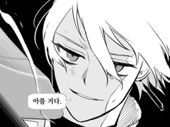 빛 없는 전장 (w. 나디아)