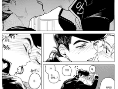 죠죠 죠스케X모브