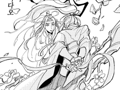 (망기무선) 바람아 멈추어다오