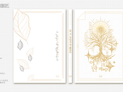 레디메이드 :: 이그드라실의 한 페이지