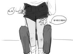 맠동 휘핑보이 낙서 2