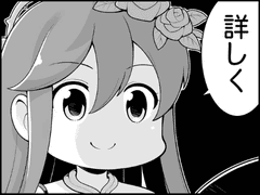 그랑블루판타지 뉴비용 자잘한 팁 -1