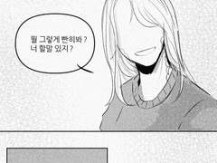 사람마다 각자의 길이 있는거겠지.