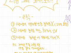 니옹SMP서버 화이트보드 그림 백업