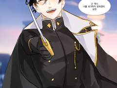 [요한로드]난 널 데리러 왔어