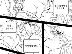 마생기 연성모음 2