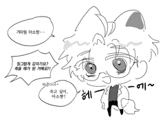 기억이란 그런 것이다.