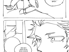 [세포신곡] 당신의 행복을 바라는 이의 선물입니다.