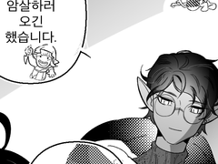 [드림] 라샤렘 - 라샤드는 0000 00를 올리고 싶어