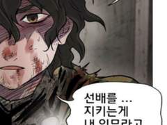 구르는 지예휘 연성